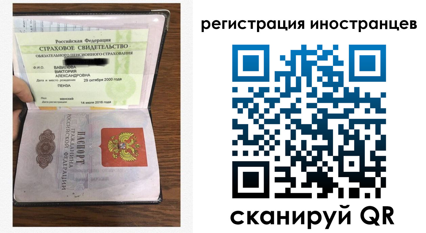 временная регистрация адрес в Кулебаки