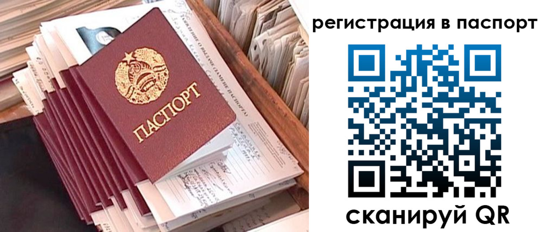 прописка для военкомата в Кулебаки