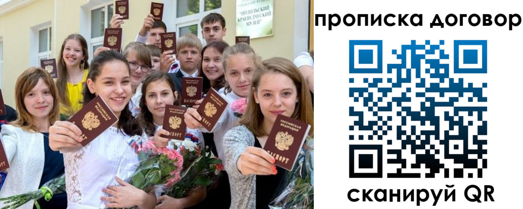 форма 3 в Кулебаки
