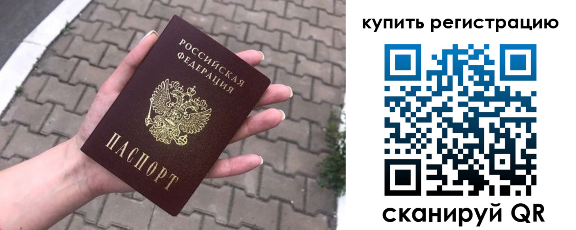 прописка в квартире в Кулебаки