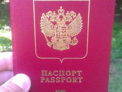 прописка в Кулебаки